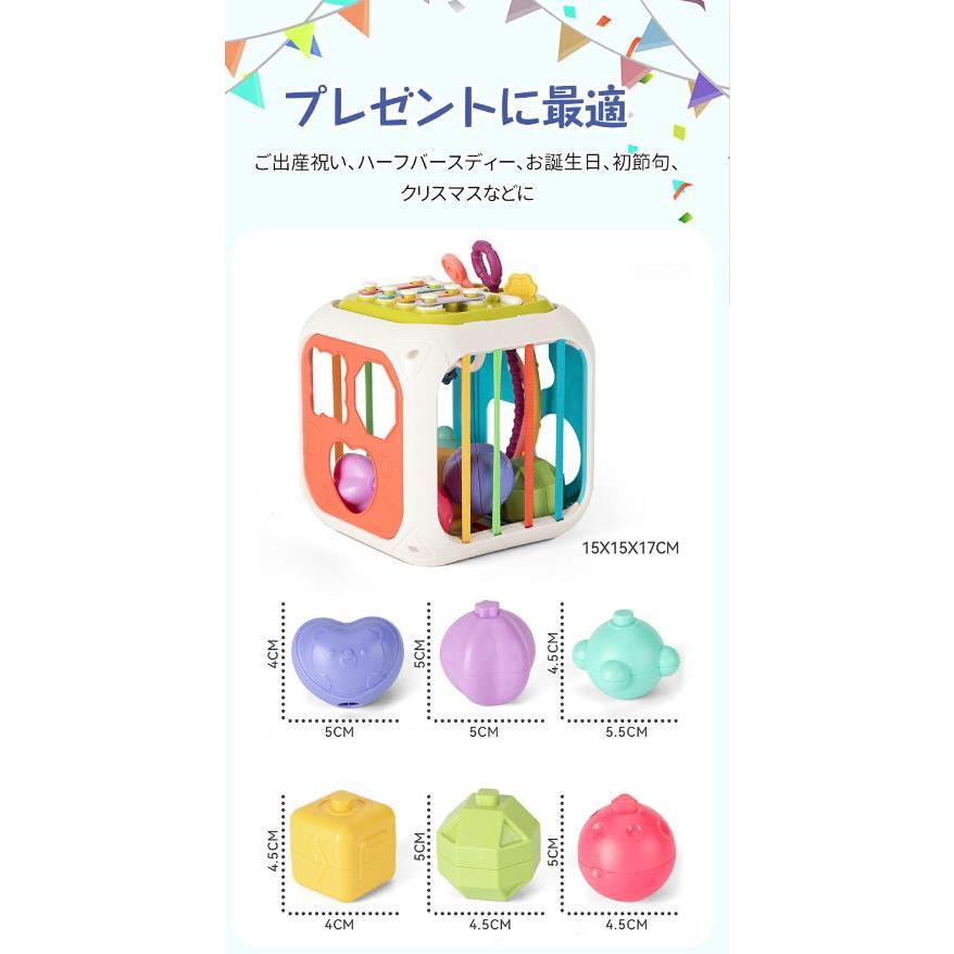 赤ちゃん おもちゃ マジックボックス 型はめあそび 歯車