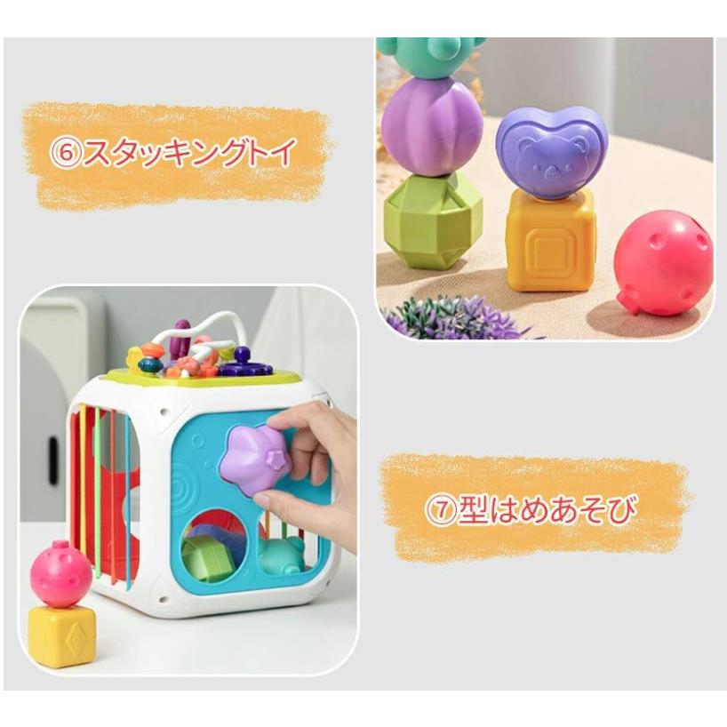 赤ちゃん おもちゃ マジックボックス 型はめあそび 歯車