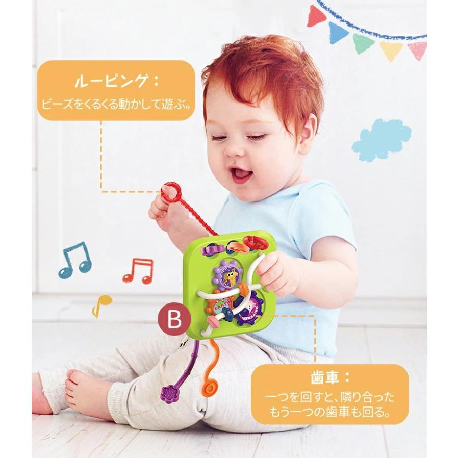 赤ちゃん おもちゃ マジックボックス 型はめあそび 歯車 スタッキング