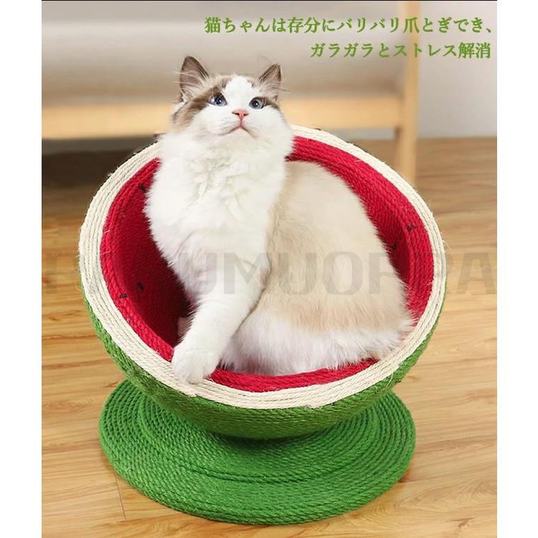 猫 爪とぎ 麻 ポール 可愛い スイカ ねこ つめとぎ 全身 爪研ぎ