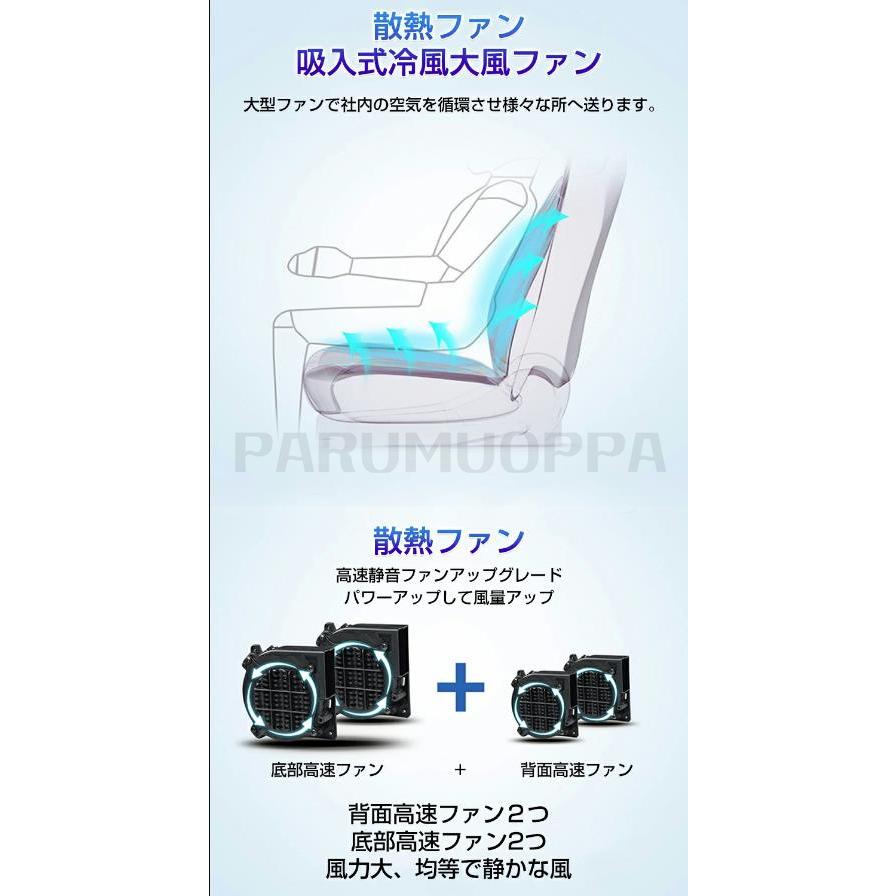シートクーラー 車 カーシート シートカバー シートヒーター 車