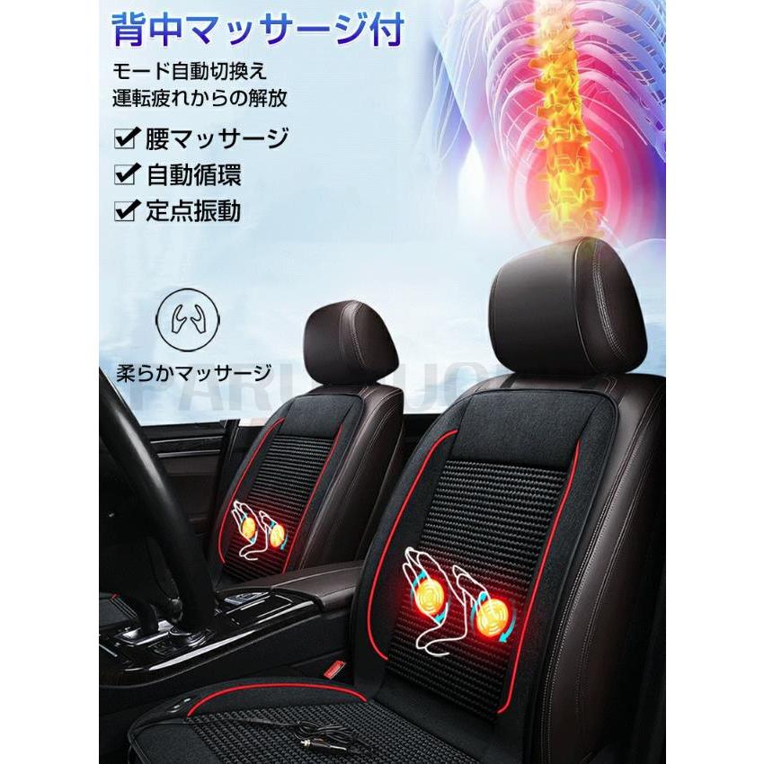 シートクーラー 車 カーシート シートカバー シートヒーター 車