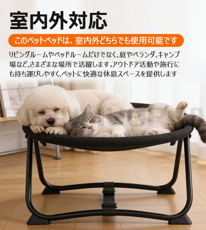ペットベッド ペットコット ドッグコット 夏用 秋冬 洗える キャンプ