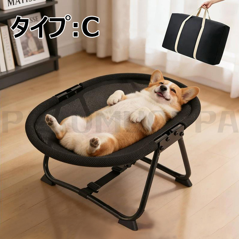 新品 ドッグベッド 室内 屋外 キャンプ ペットベッド 約104×68×12cm ペットベッド ペットコット ドッグコット 夏用 秋冬 洗える キャンプ