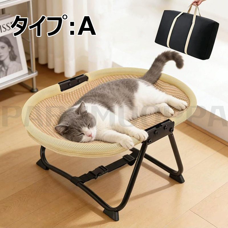 新品 ドッグベッド 室内 屋外 キャンプ ペットベッド 約104×68×12cm ペットベッド ペットコット ドッグコット 夏用 秋冬 洗える キャンプ