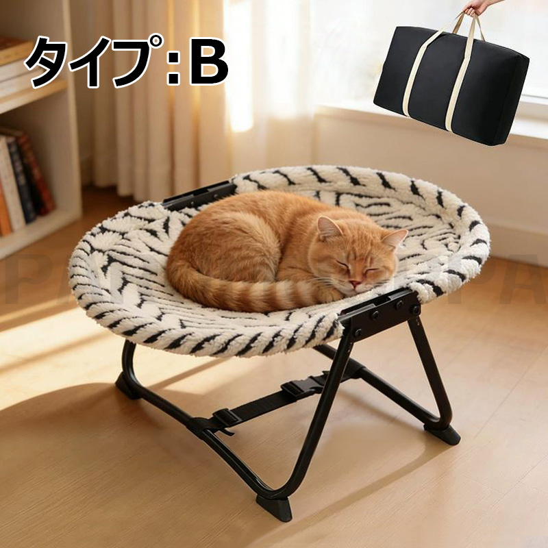 ペットベッド ペットコット ドッグコット 夏用 秋冬 洗える キャンプ