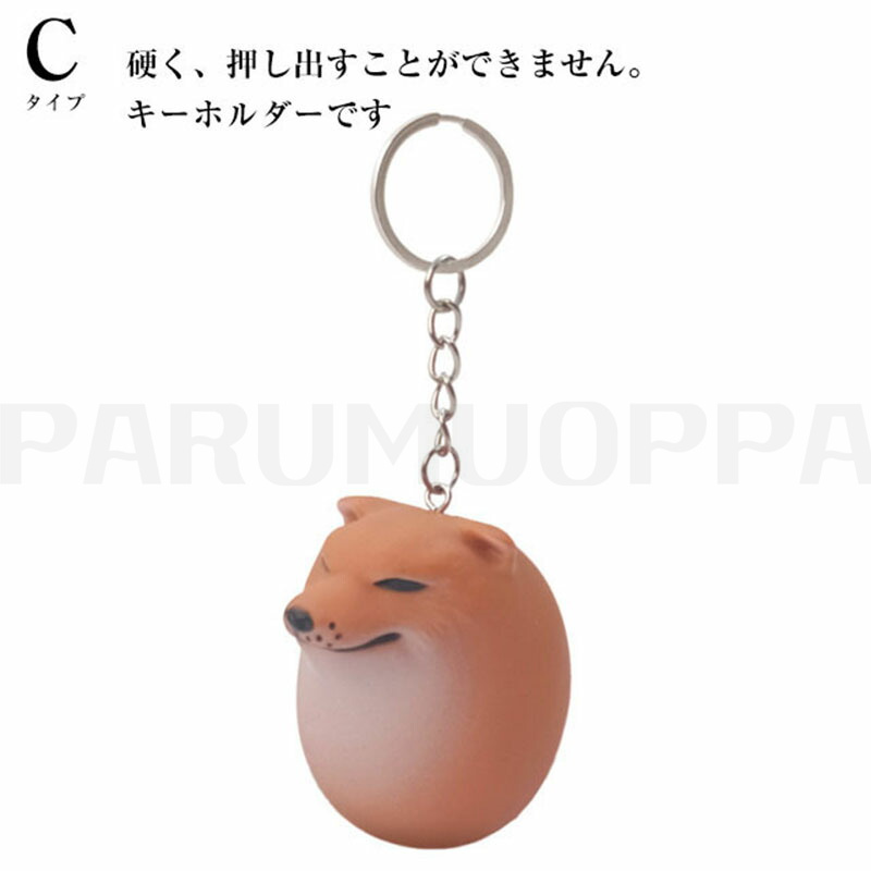 スクイーズのおすすめ人気商品一覧 通販 - Yahoo!ショッピング