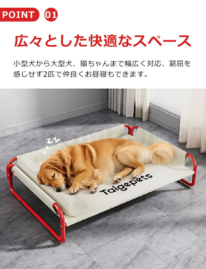 ペットベッド 脚付き 犬用 夏用 ドッグコット 枕付き 犬 ベッド