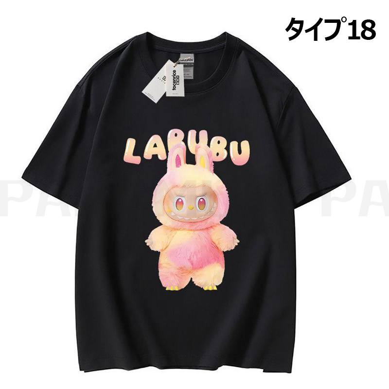 【！！新品未使用！！】ラブブ　セット　雑貨　9点セット 2025年最新】ラブブセットの人気アイテム - メルカリ