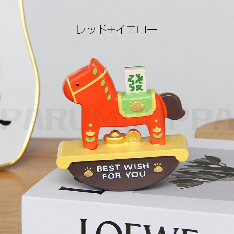 干支飾り 馬 馬年 午年 干支置物 うま ウマ 置物 2026 年 干支の置物