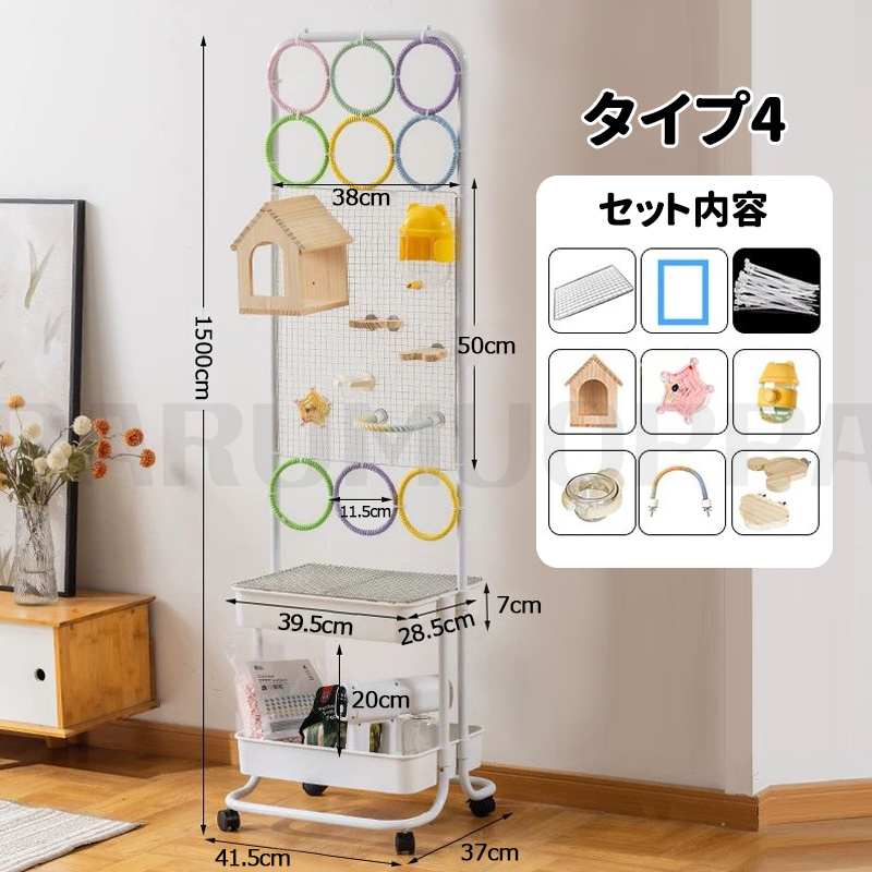 インコ 多機能スタンド DIY可能 鳥の巣 鳥遊び場 オウムの遊び場