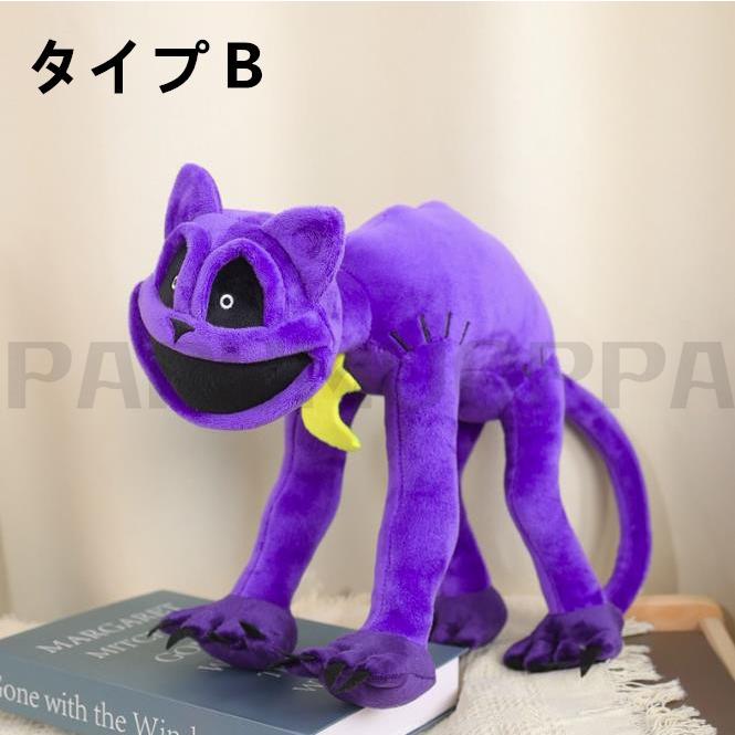 【公式】ポピープレイタイム キャットナップ ぬいぐるみ 紫色 Amazon.co.jp: ぬいぐるみ ポピープレイタイムグッズ