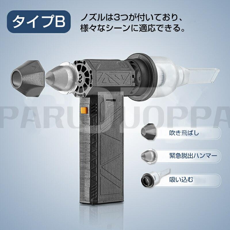 ブロワー 充電式 ミニターボファン 最強 ブロアー ハイパワー 