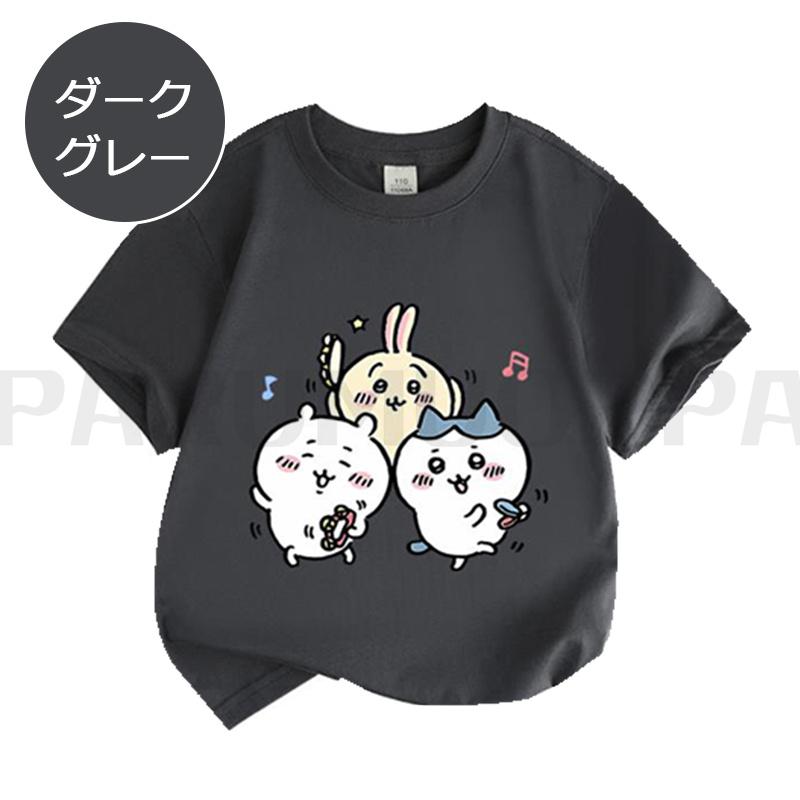 半袖 シャツ トップス キッズ グッズ ちいかわ chiikawa 夏 春 半袖 シャツ トップス キッズ グッズ ちいかわ chiikawa 夏 春