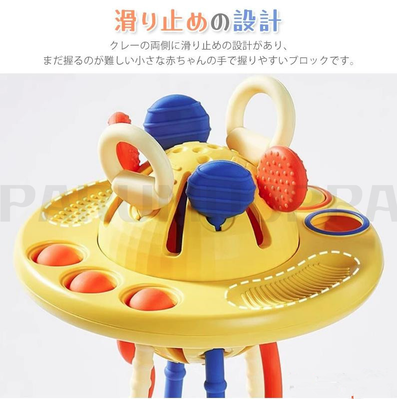 モンテッソーリ教育おもちゃ 知育玩具 赤ちゃん 紐 おもちゃ 音