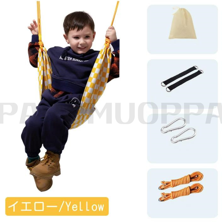 子供用 ブランコ 室内 屋外 ぶらんこ 赤ちゃん 知育玩具 キッズ 大人