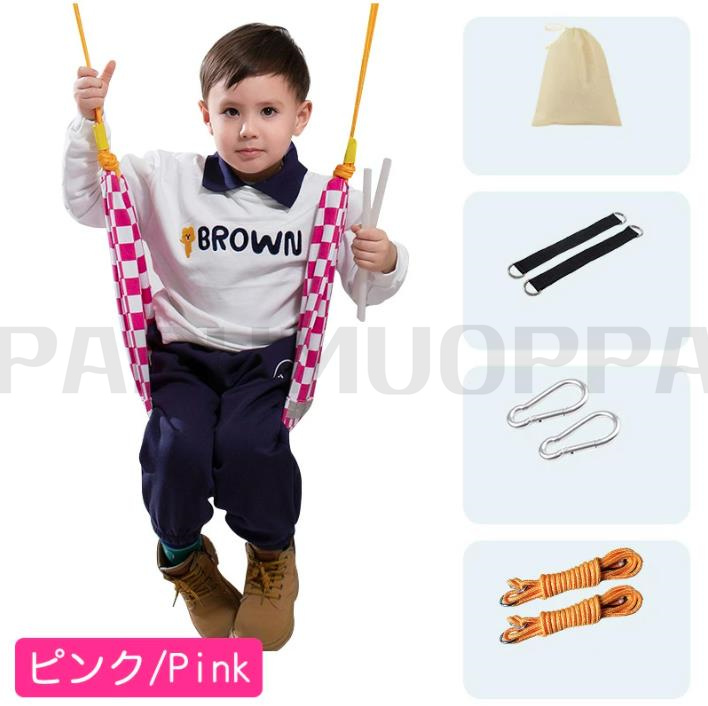 子供用 ブランコ 室内 屋外 ぶらんこ 赤ちゃん 知育玩具 キッズ 大人