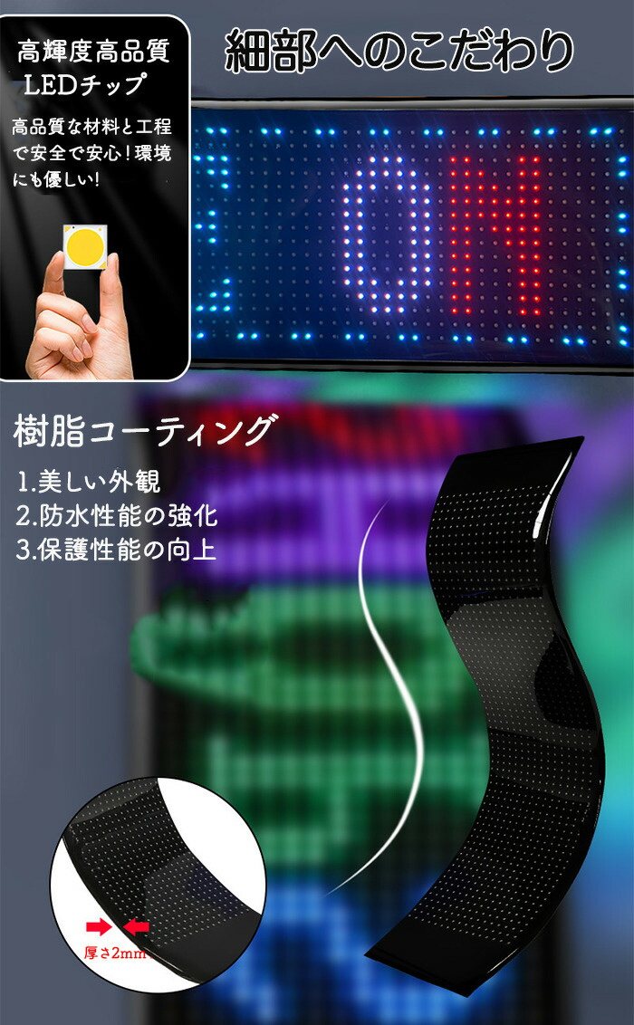 車用デビルアイライト 2個セット LEDスクリーン LEDディスプレイ
