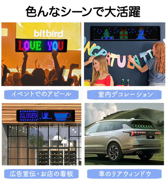 車用デビルアイライト 2個セット LEDスクリーン LEDディスプレイ