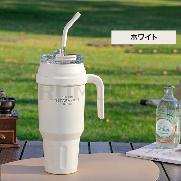 タンブラー 持ち運び ストロー付き 保冷保温 蓋付き こぼれない