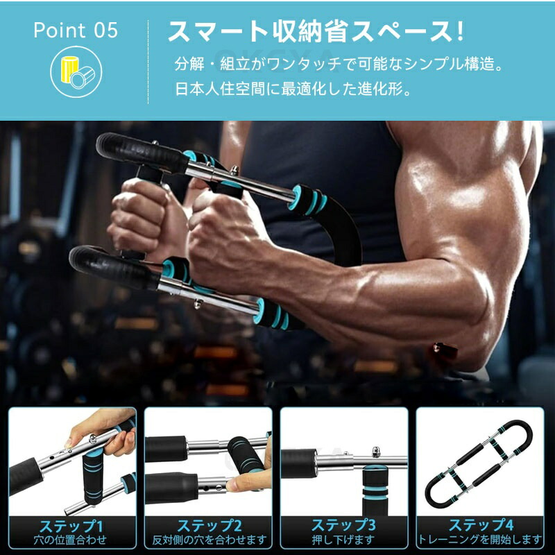 上半身用筋トレ器具 3段階に負荷が変わる 負荷が変わる 上半身用筋トレ器具 3段階に｜Yahoo!フリマ（旧
