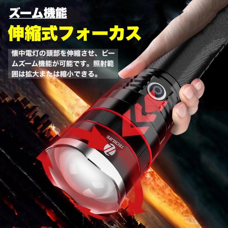 即納 懐中電灯 LED 充電式 超強力 LEDライト ハンディライト