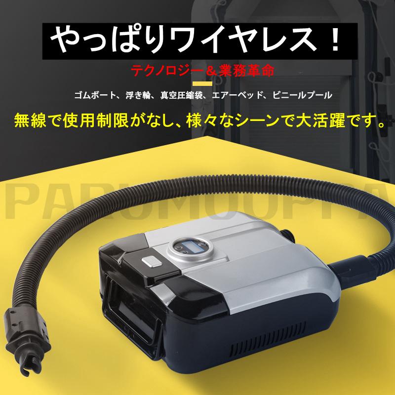 AIRBANK 20PSI パファー インフレータブルSUP用エアポンプ Amazon.com: AIRBANK Paddle Board Pump Electric 20PSI The