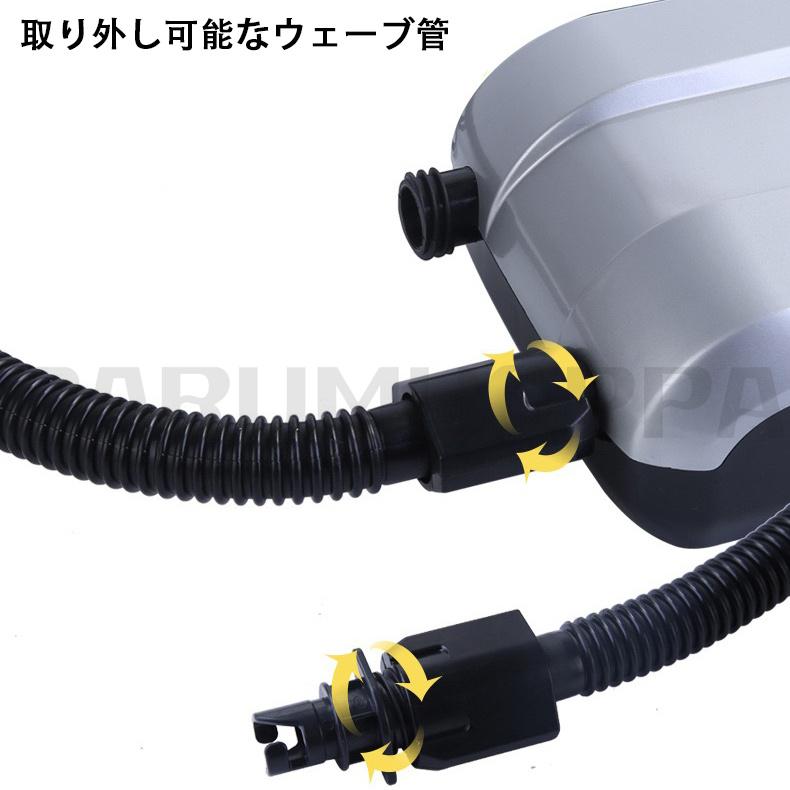 電動エアーポンプ sup用 20PSIまで対応 電動ポンプ 空気入れ