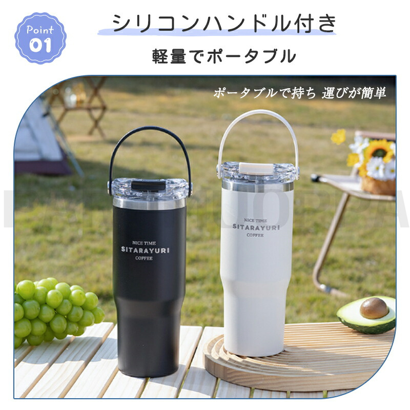 タンブラー 保温 保冷 蓋付き こぼれない ストロー 持ち運び タンブラー 保温 保冷 蓋付き こぼれない ストロー 持ち運び