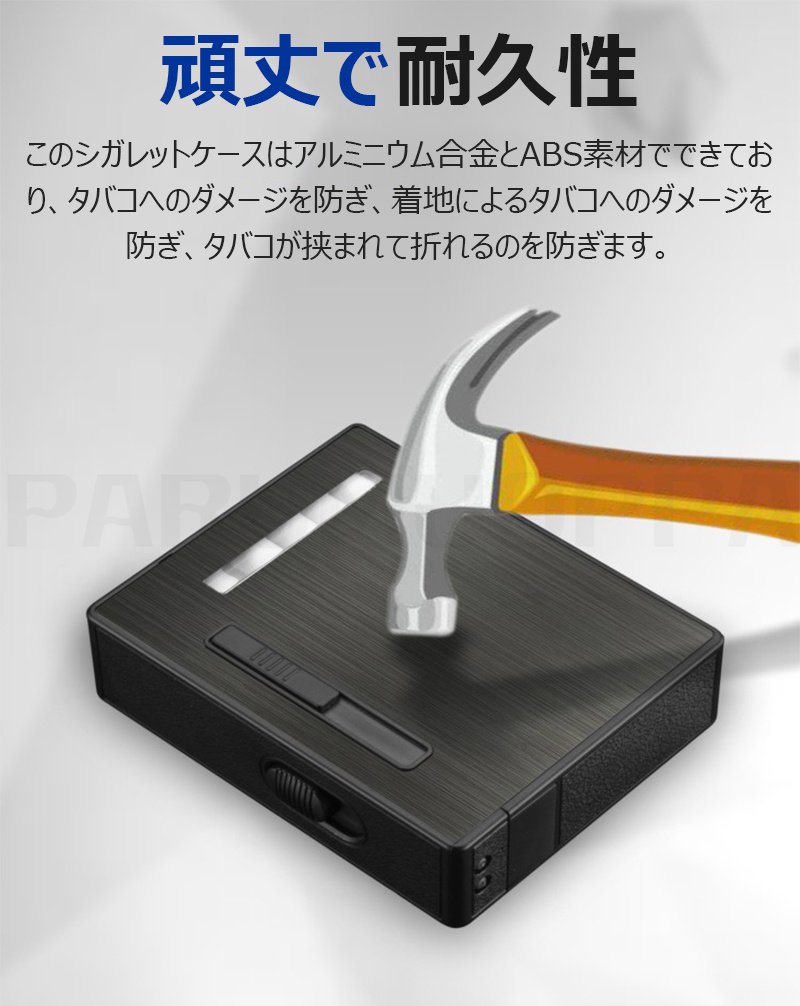 シガレットケース ライター付き シガレットボックス タバコ