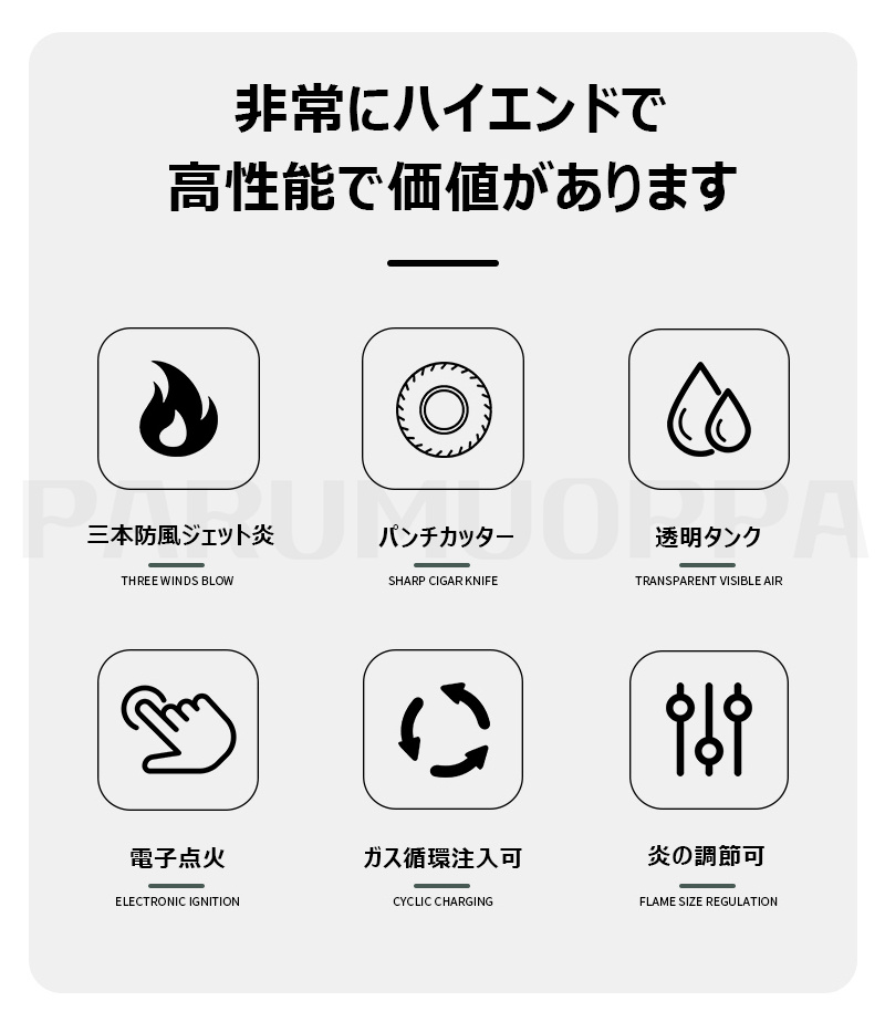 葉巻ライター ジェットライター ガス注入式 トーチライター ガス