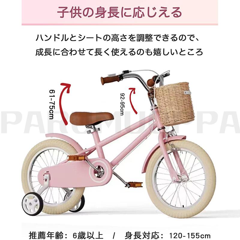 子供用自転車 20インチ キッズバイク 幼児用 自転車 補助輪付き