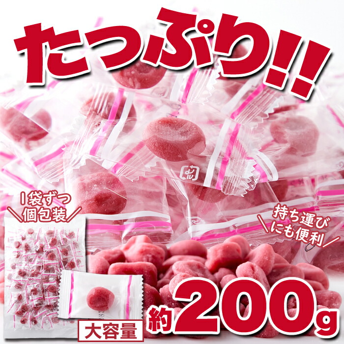 紀州 【ネコポス】南高梅の美味しさがギュッと詰まった!!【大