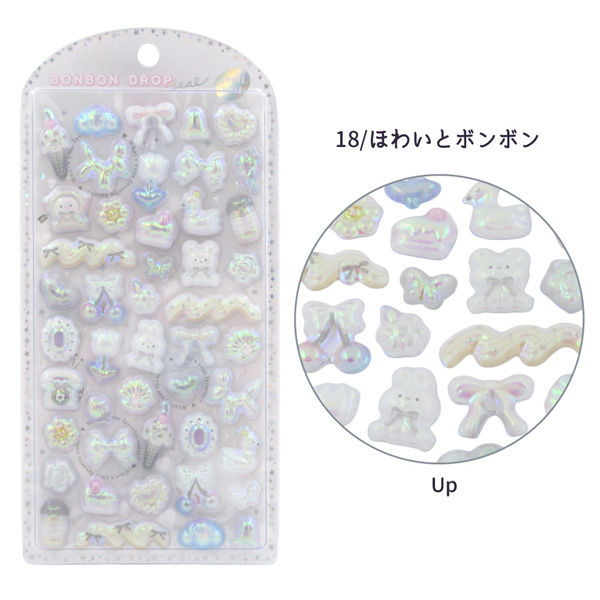 Q-LiA（クーリア） 【メール便送料無料】01217-20 ボンボンドロップ