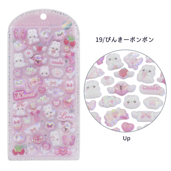 Q-LiA（クーリア） 【メール便送料無料】01217-20 ボンボンドロップ