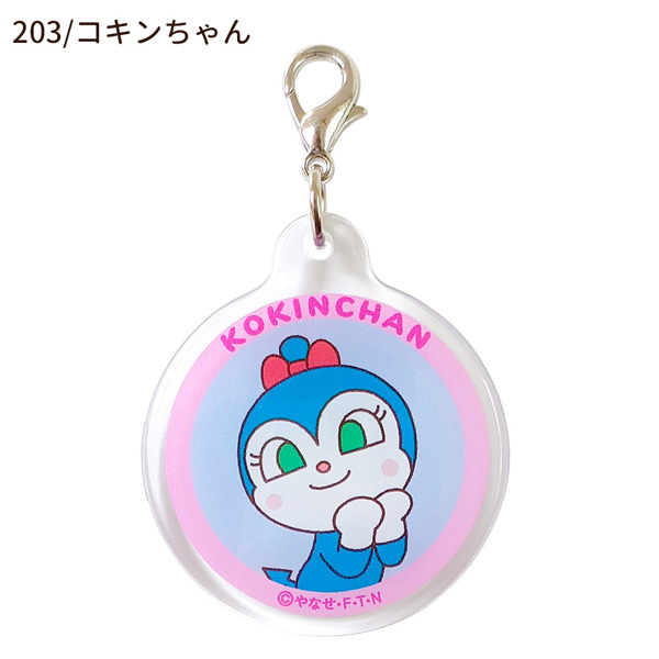 ANPANMAN KIDS COLLECTION（アンパンマンキッズコレクション