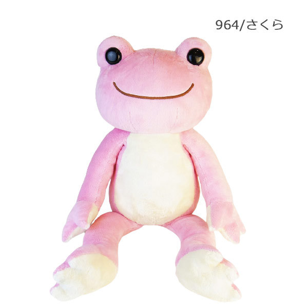 107206-487 ナカジマコーポレーション かえるのピクルス にじいろ