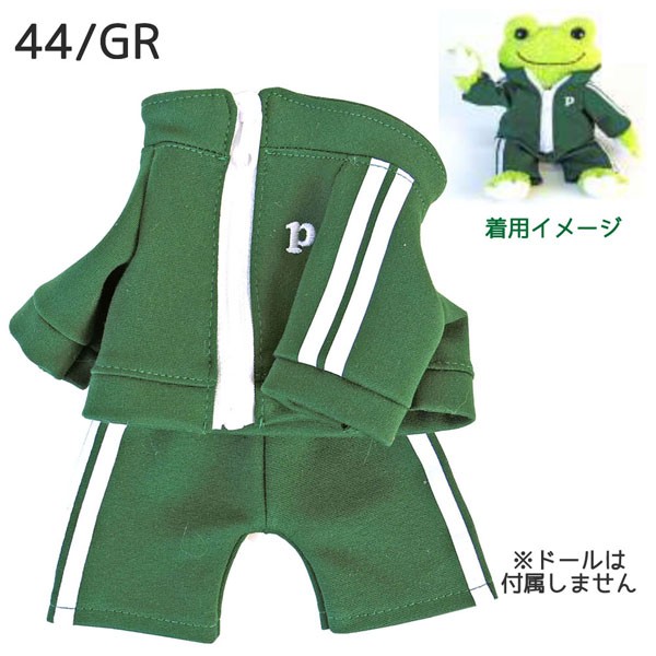 【ネコポス便可】124548-136244 かえるのピクルス コスチュームシリーズ ジャージセット pickles the frog ナカジマコーポレーション｜pas-a-pas｜04