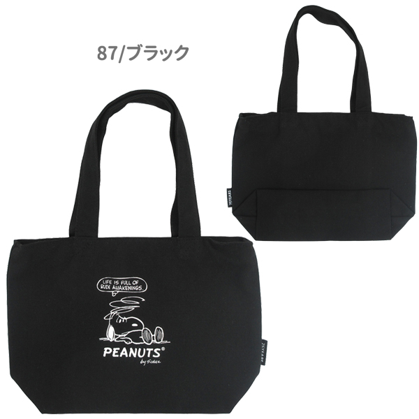 SNOOPY（スヌーピー） 【ネコポス便発送可】129686-87 クラックス