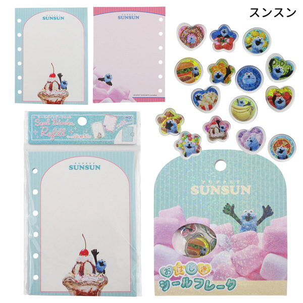 メール便送料無料】136641-427set パペットスンスン おはじきフレーク