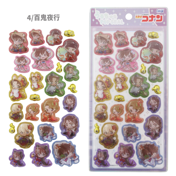 まとめ売り作れます CRUX（クラックス） 【メール便送料無料】136993-97 名探偵コナン うる