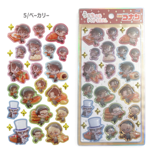 CRUX（クラックス） 【メール便送料無料】136993-97 名探偵コナン うる