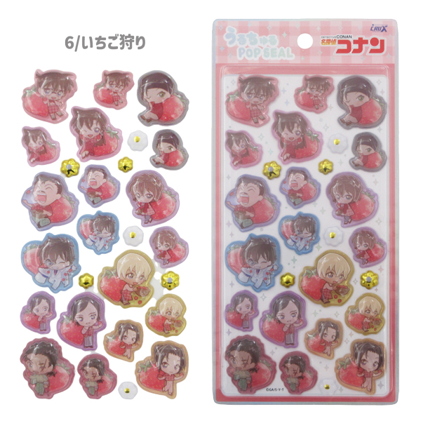 CRUX（クラックス） 【メール便送料無料】136993-97 名探偵コナン うる