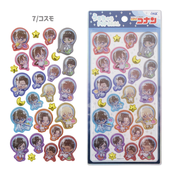 CRUX（クラックス） 【メール便送料無料】136993-97 名探偵コナン うる