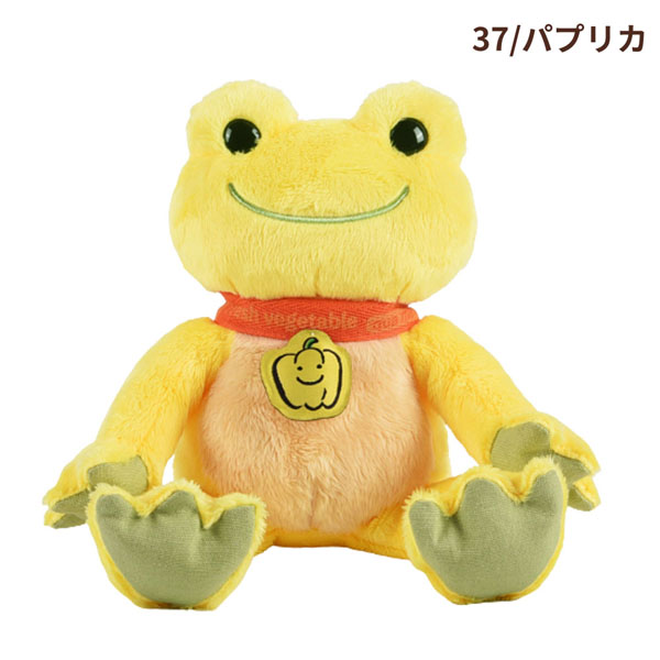 ★稀少★かえるのピクルス ピクルスザフロッグ ビーンドール イエロー#17 Amazon.co.jp: かえるのピクルス ビーンドール はち : おもちゃ
