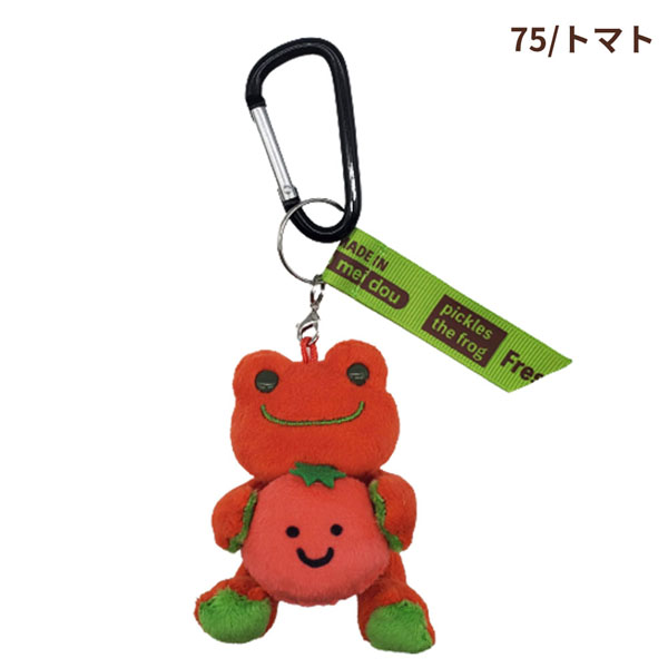 173751-82 かえるのピクルス ビーンドール マスコット Smile MARKET スマイルマーケット pickles the frog  ナカジマコーポレーション