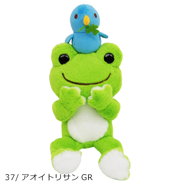 かえるのピクルス 180537-51 ぬいぐるみ withシリーズ ウィズ ナカジマ