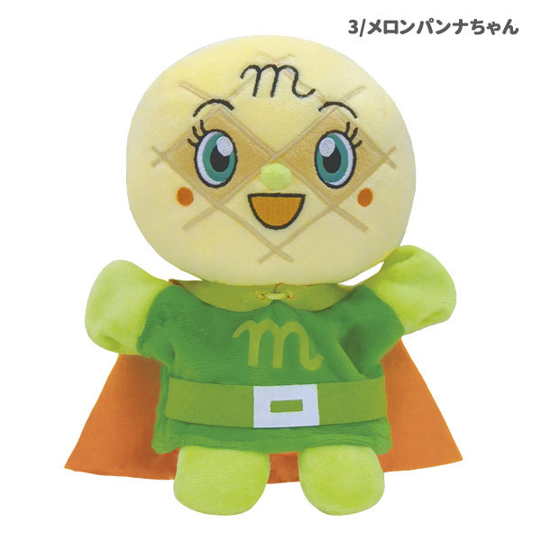 楽天市場】182500 アンパンマン ハンドパペットの通販