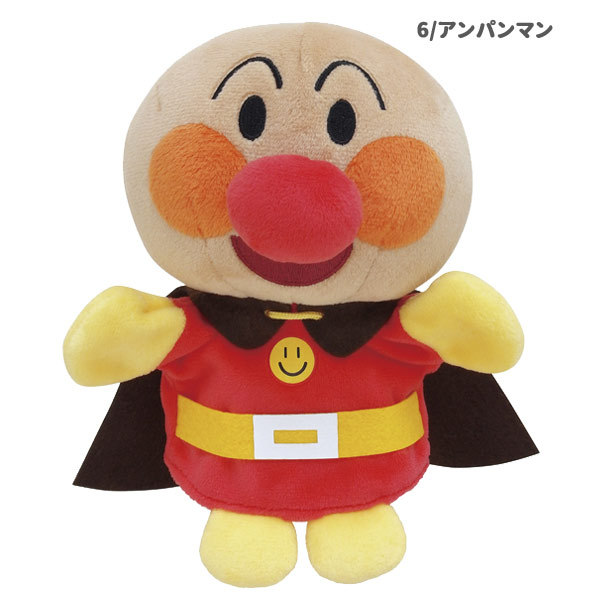 182303-8 アンパンマン ハンドパペット Sサイズ 吉徳 手踊りソフト