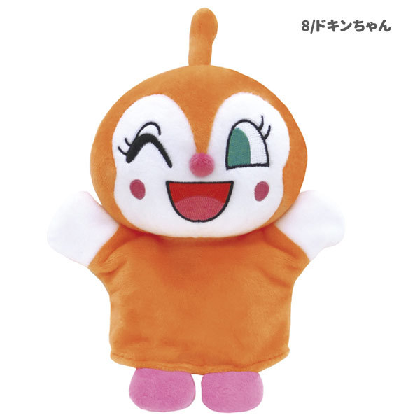キャラクターぬいぐるみ ピンク OKS-182303-8 アンパンマン ハンドパペットとお菓子セット 詰め合わせ